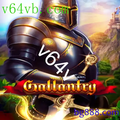 Gallantry